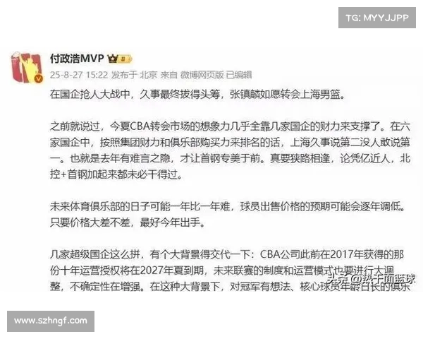 沪辽交易年轻球员转会尚无定论 预计两人加盟辽宁成焦点 沪辽交易年轻球员转会尚无定论 预计两人加盟辽宁成焦点